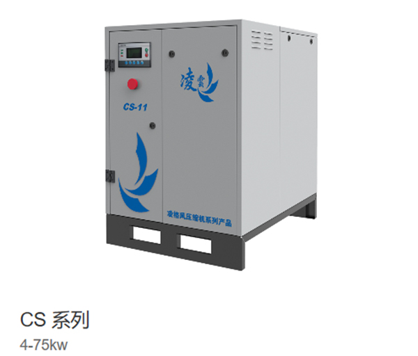 淩格風螺杆機（jī）
