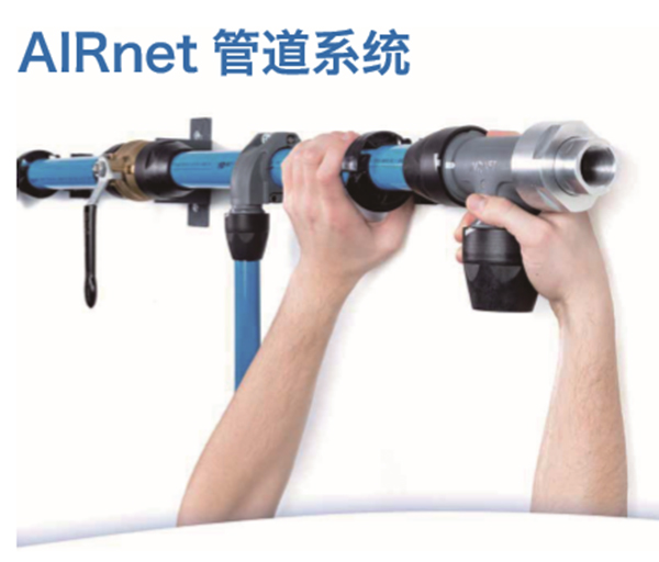 超（chāo）級管道